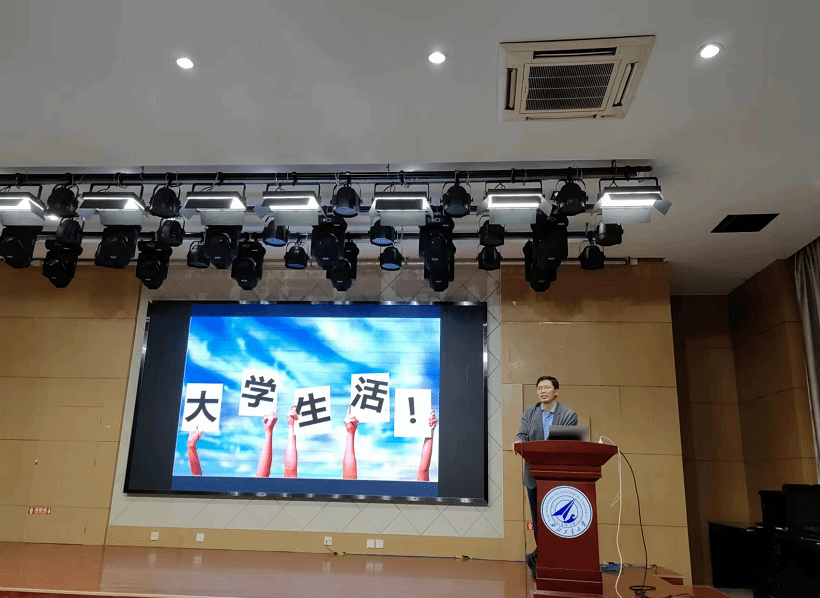 厚植家国情怀 做合格工大人 玛丽女王全球最大顶级体育平台开展2023届毕业生“工大最后一课”主题教育活动