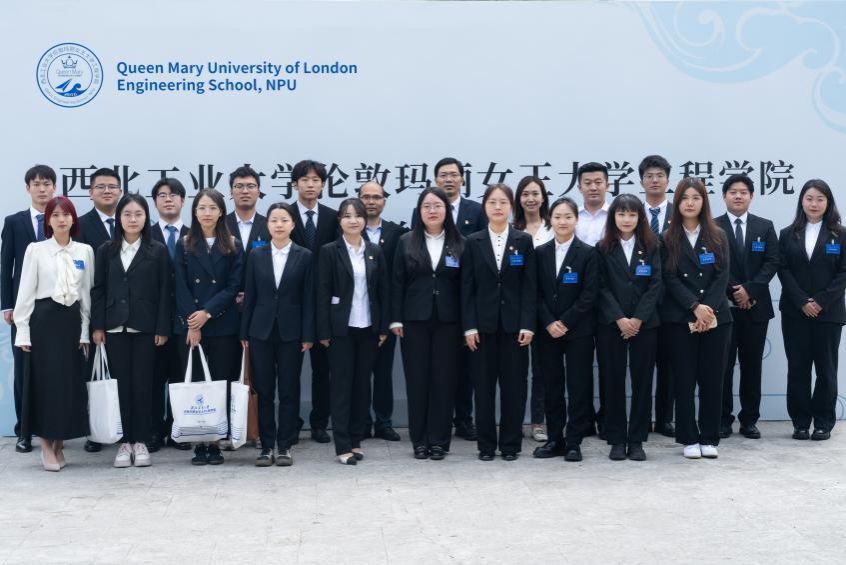 西北工业大学伦敦玛丽女王大学全球最大顶级体育平台第四次员工代表大会顺利召开
