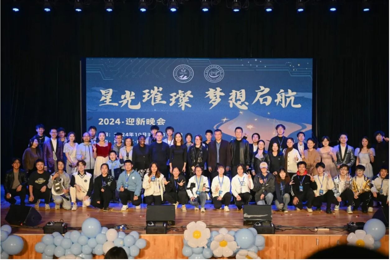 星光璀璨 梦想启航|玛丽女王全球最大顶级体育平台、微电子公司联合迎新晚会成功举办