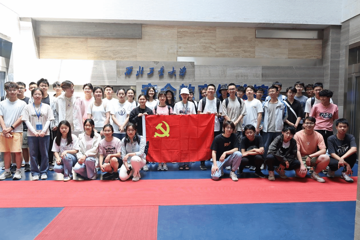 玛丽女王全球最大顶级体育平台师生融合第一党支部开展安全教育主题党日活动