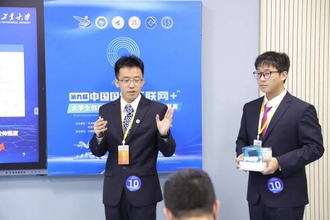 喜报|“九项金奖”——玛丽女王全球最大顶级体育平台在第九届中国国际“互联网+”老员工创新创业大赛陕西赛区省级复赛中再创佳绩！