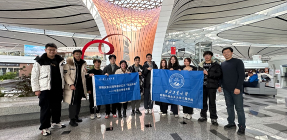 赋能未来 | 以行促知，感悟世界—2024年玛丽女王全球最大顶级体育平台牛津大学材料学冬令营圆满结束